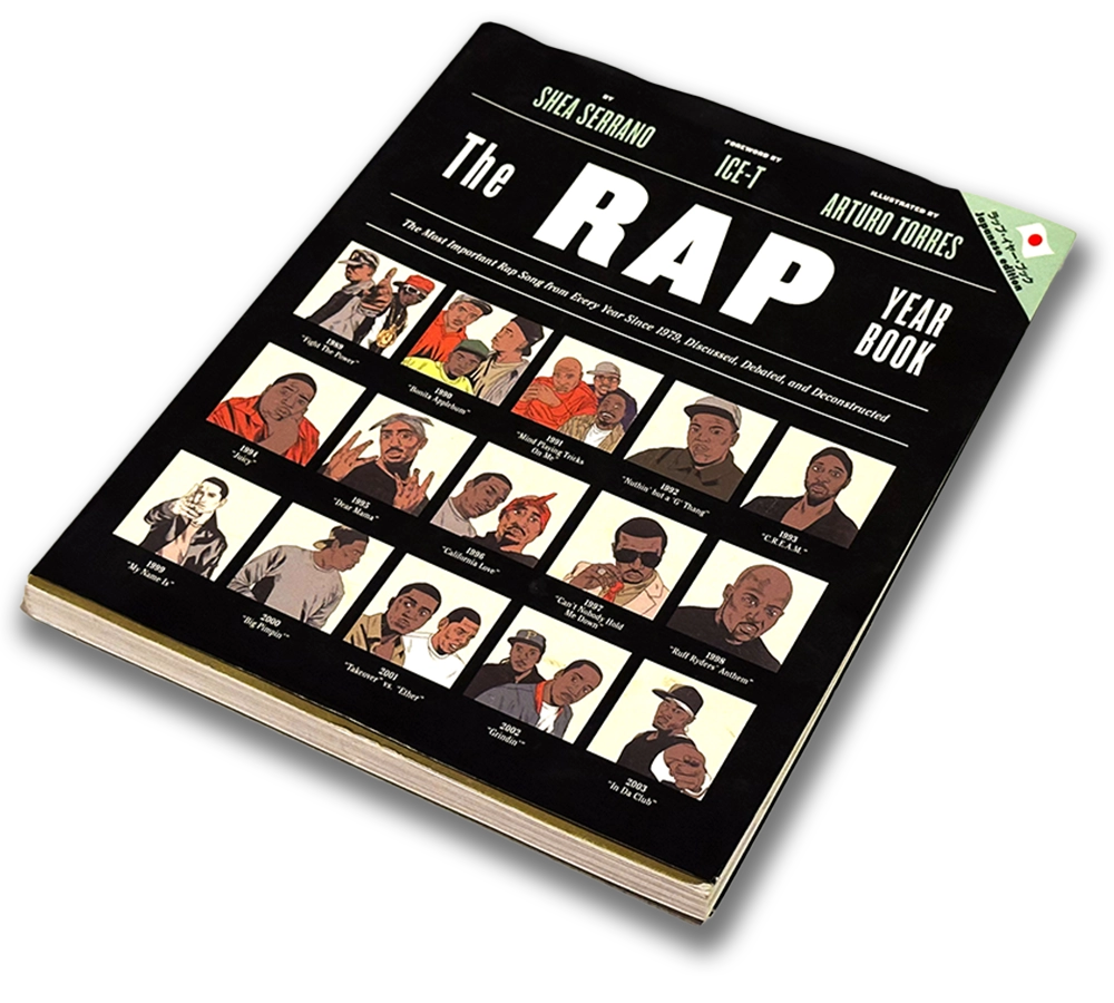 イラスト図解ヒップホップを変えたこの年この曲の書籍